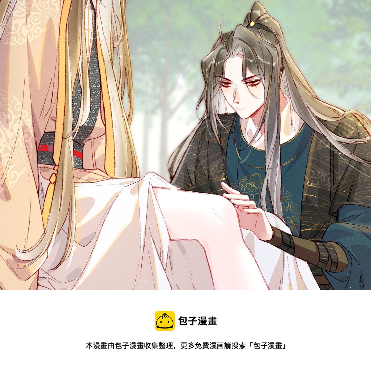 第37话 亲手上药24