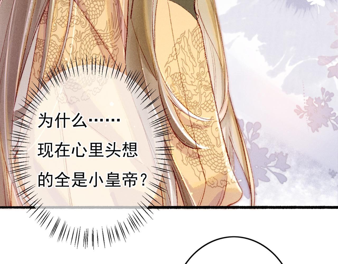 第55话发生了什么？74