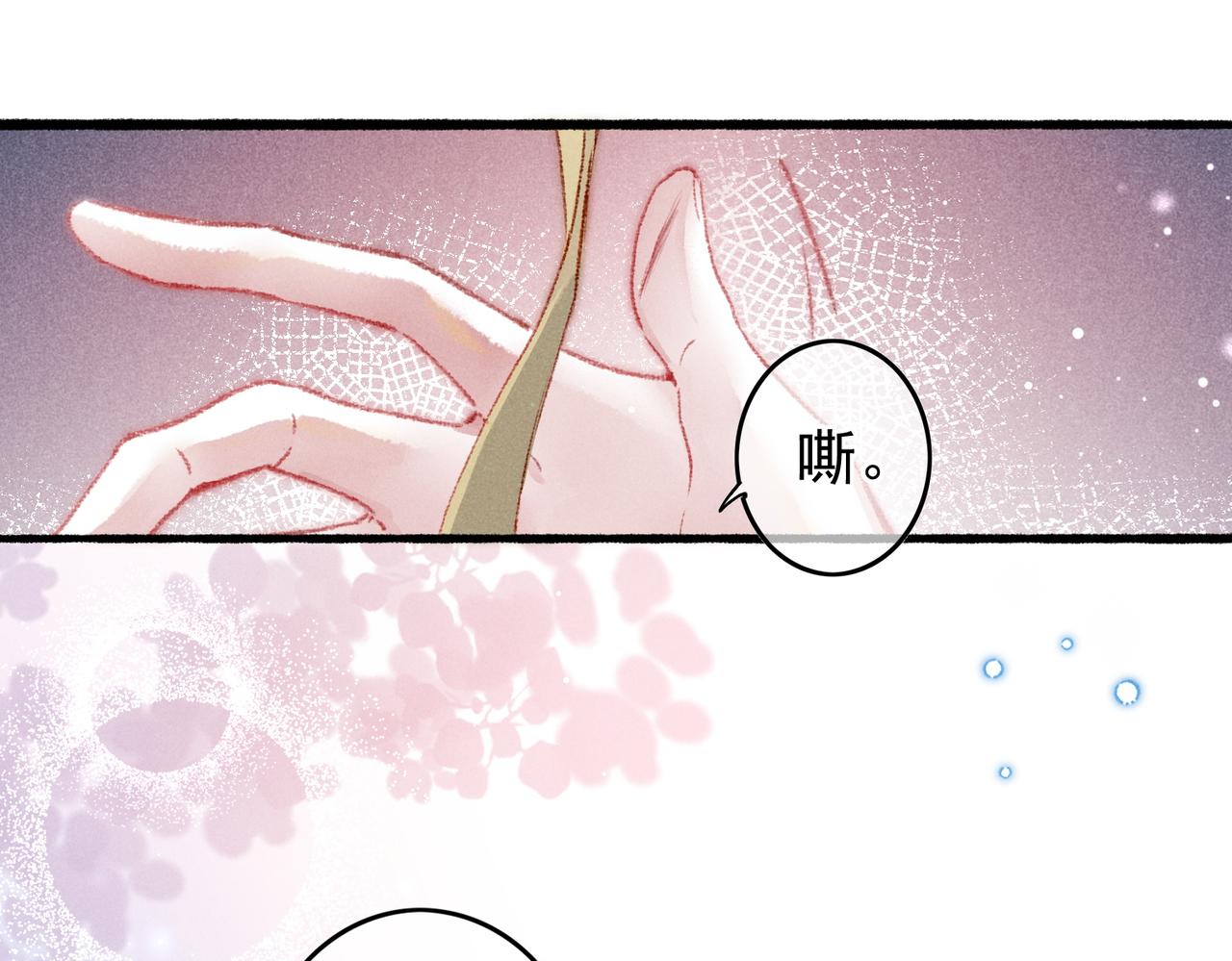 第60话莫名的不爽49