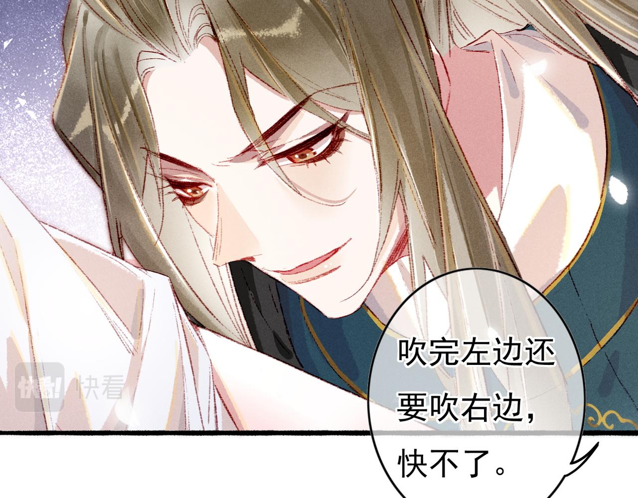 第38话 薛远，抱紧我5