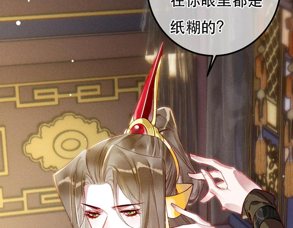 第88话 薛远想要什么5