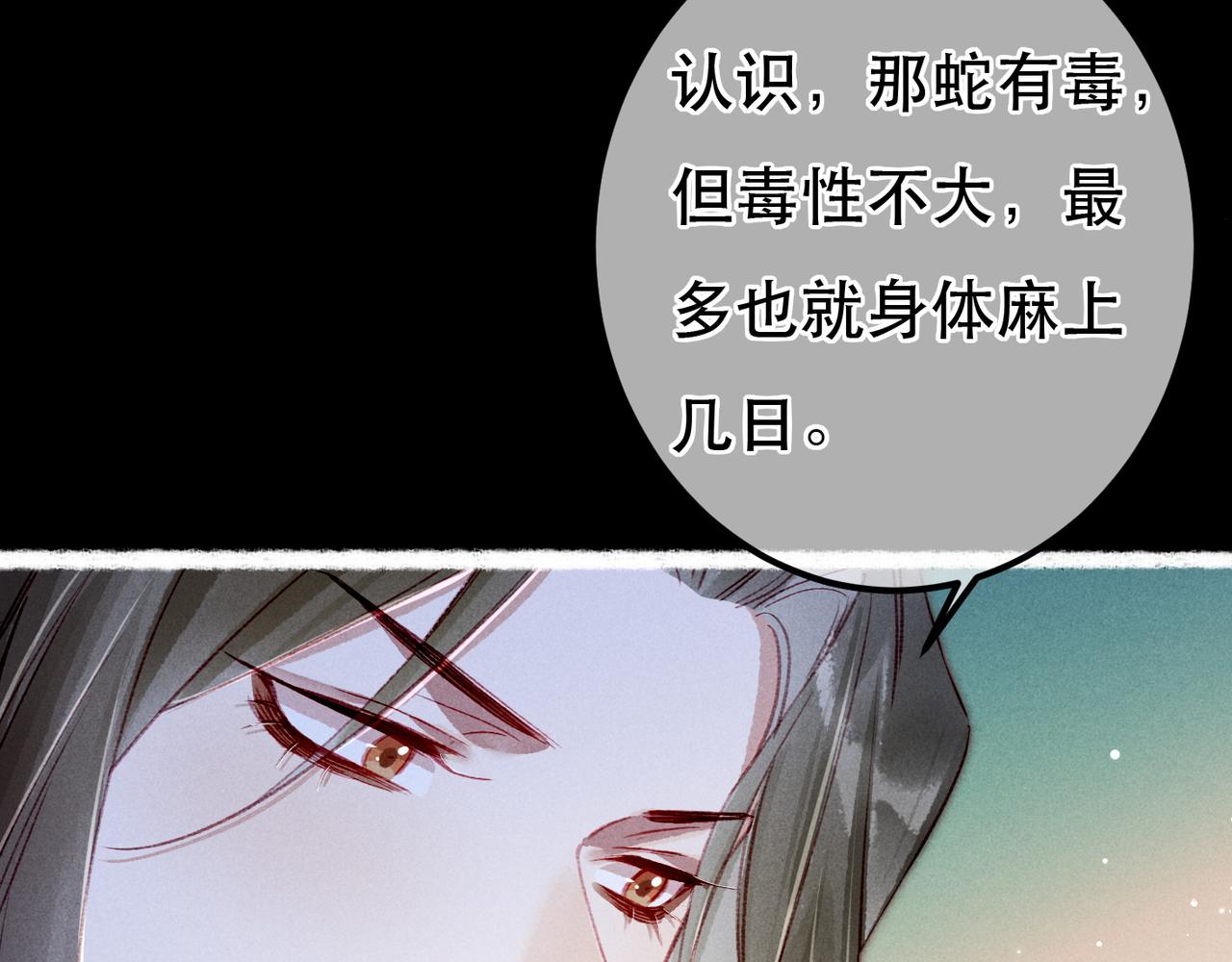 第71话 照顾19