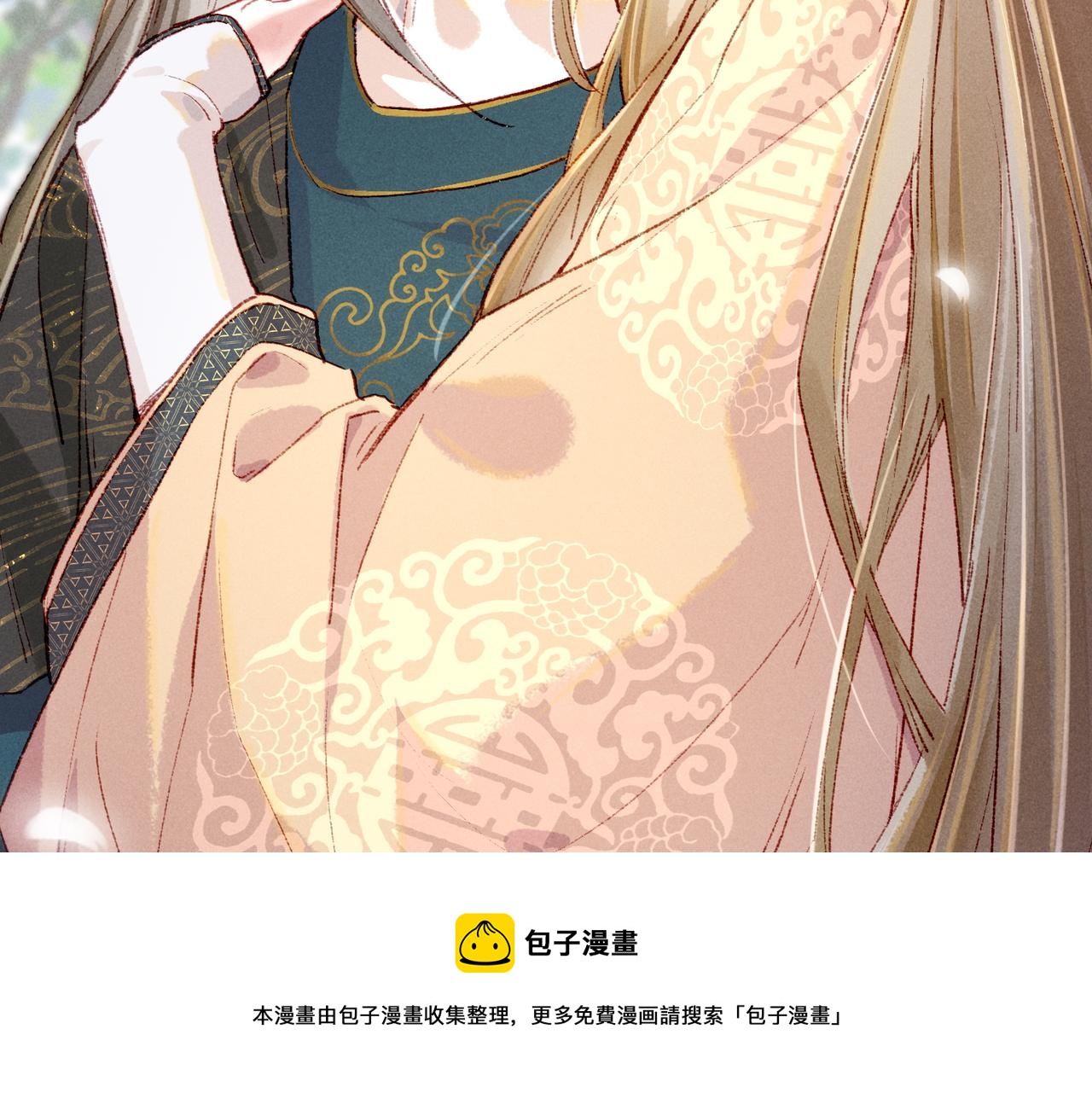 第38话 薛远，抱紧我60