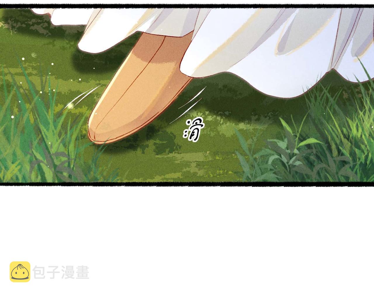 第63话 小皇帝平常消遣是什么呢？86