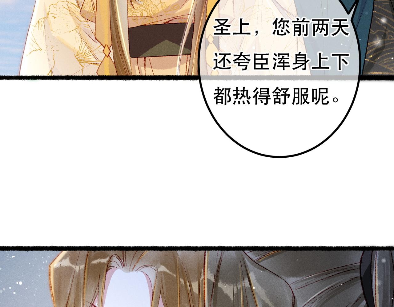 第64话 实现的愿望是？70