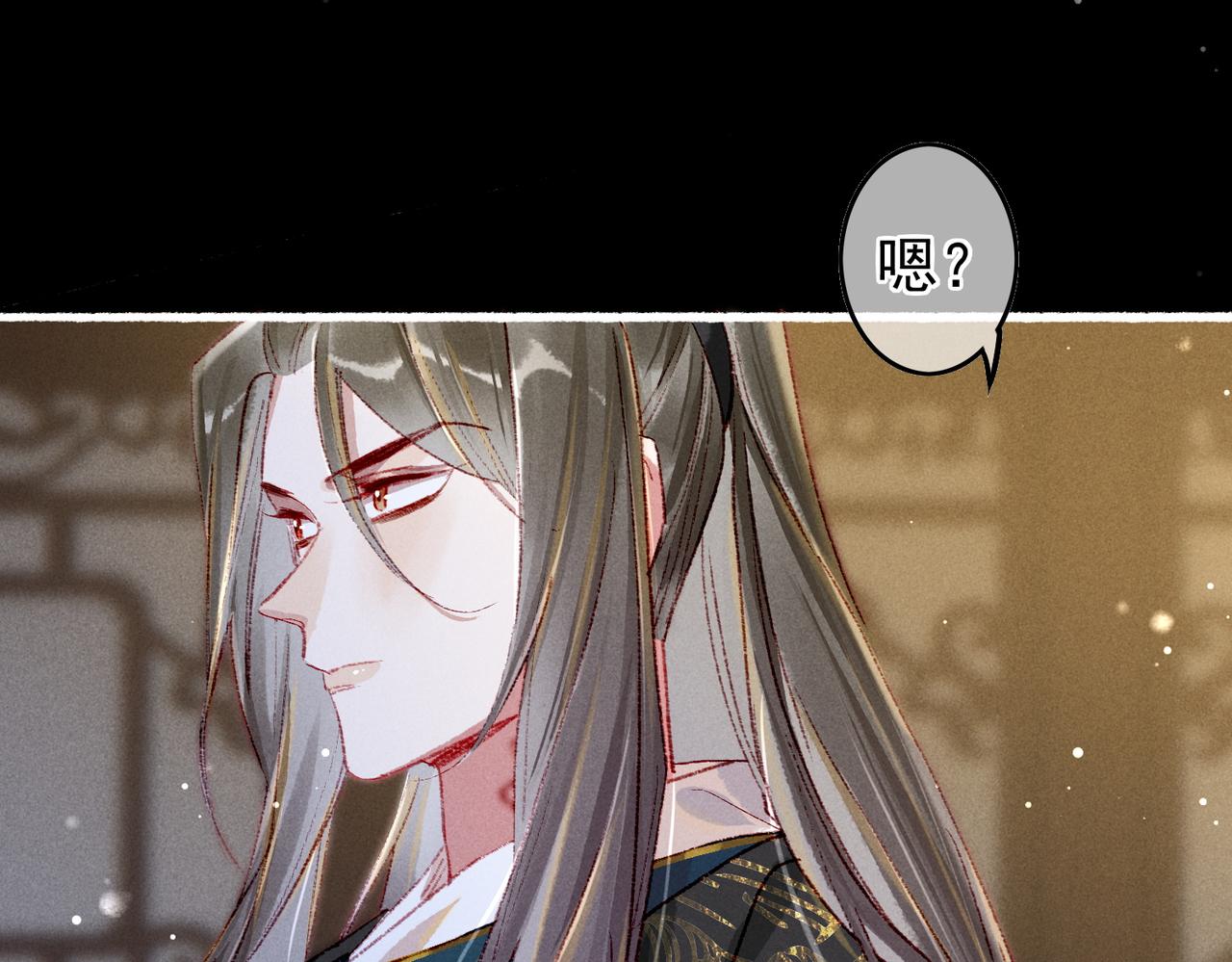 第46话 欣喜71