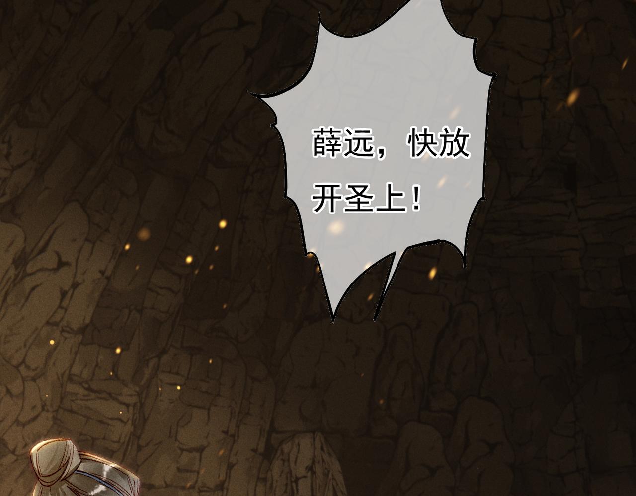 第54话伤疤71