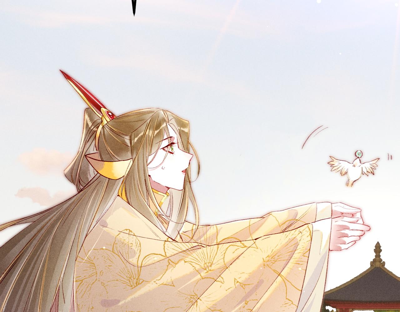 第79话 小皇帝遇险了？！113