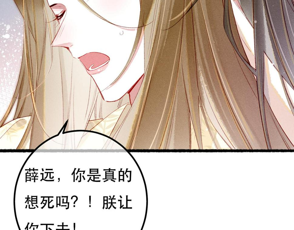第84话 心中有我115