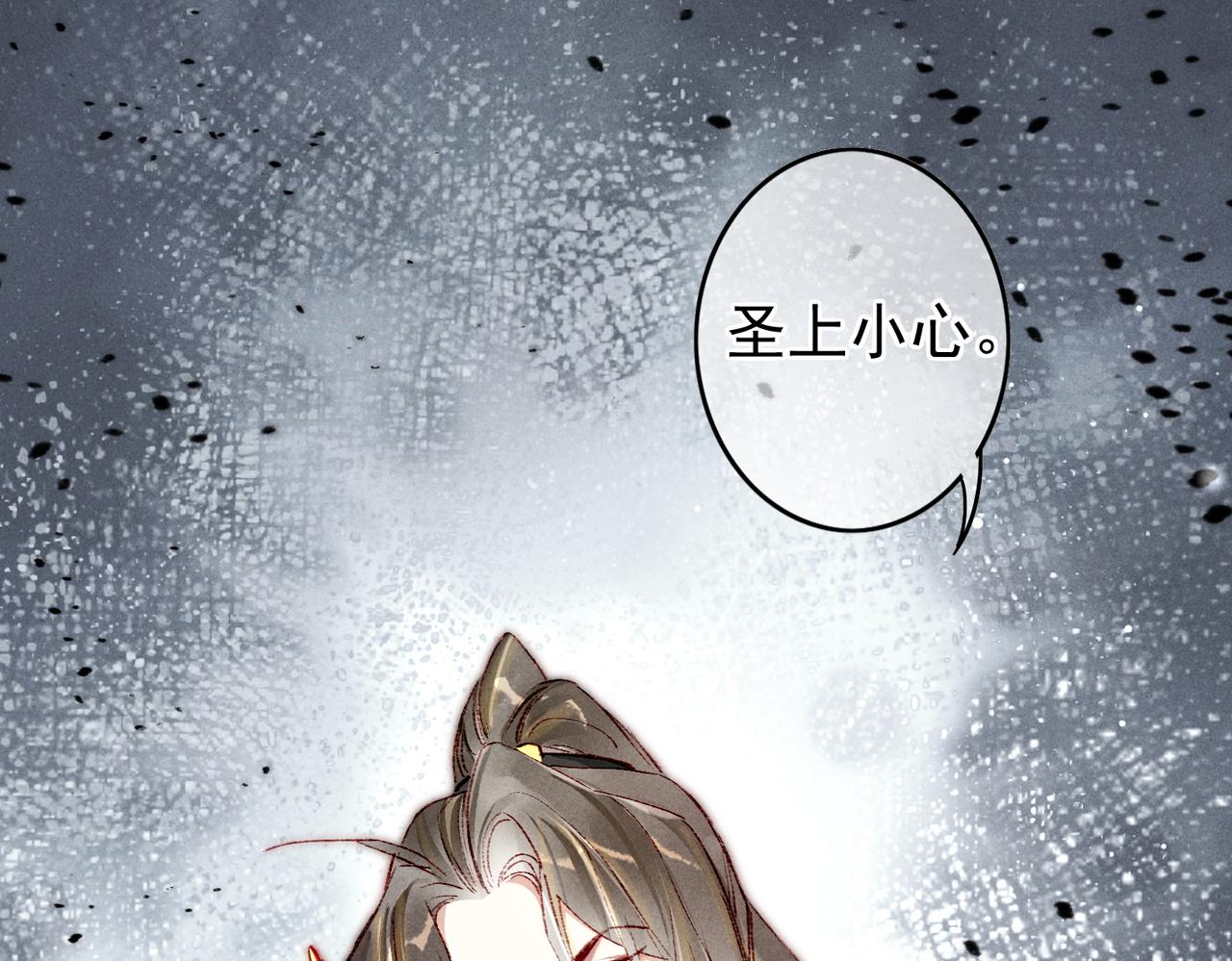第35话 放肆的薛远19