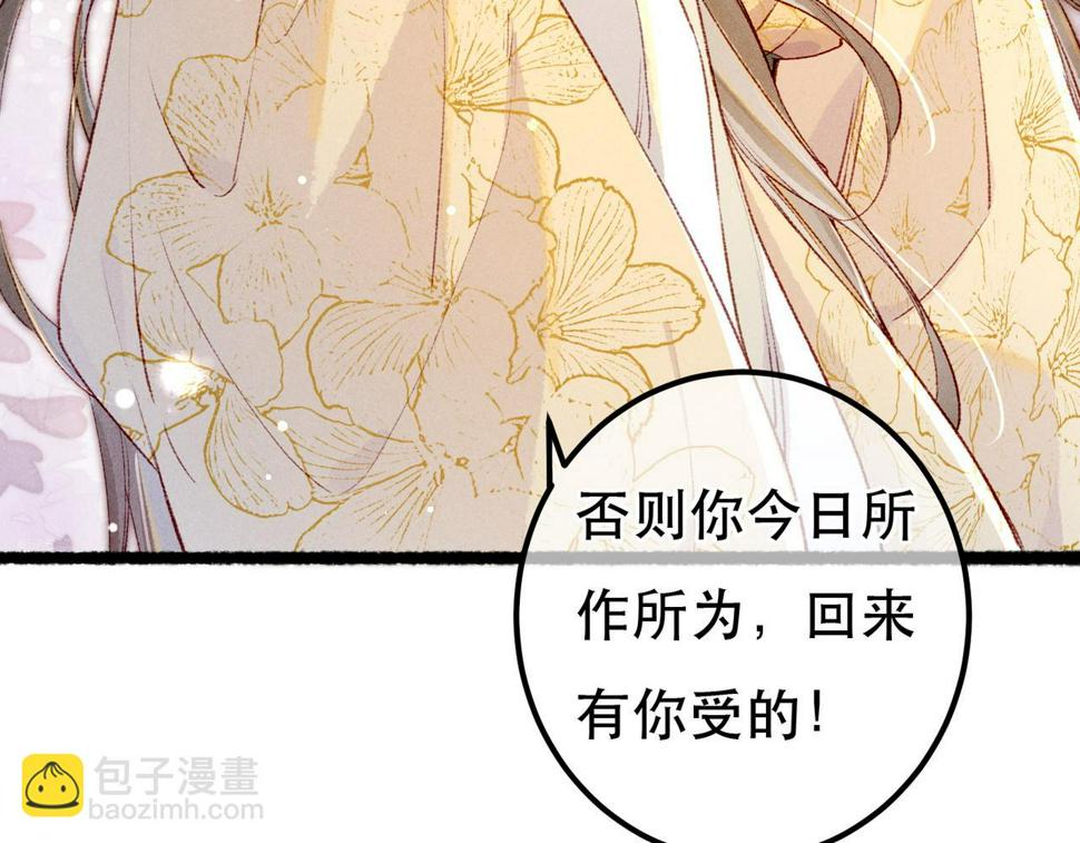 第88话 薛远想要什么123