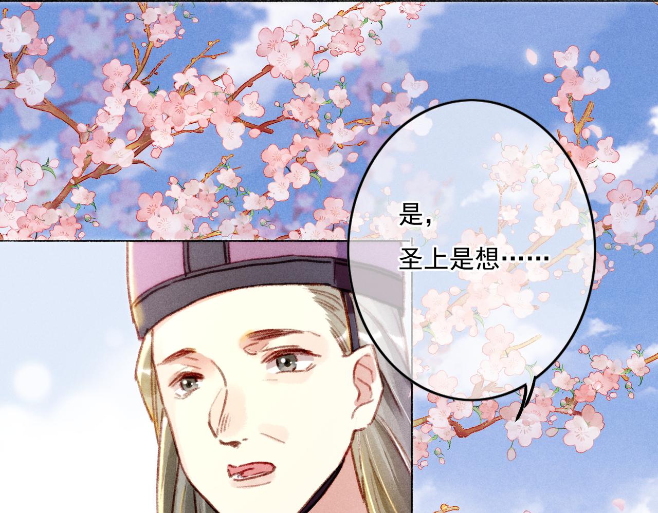 第8话 引起兴趣34