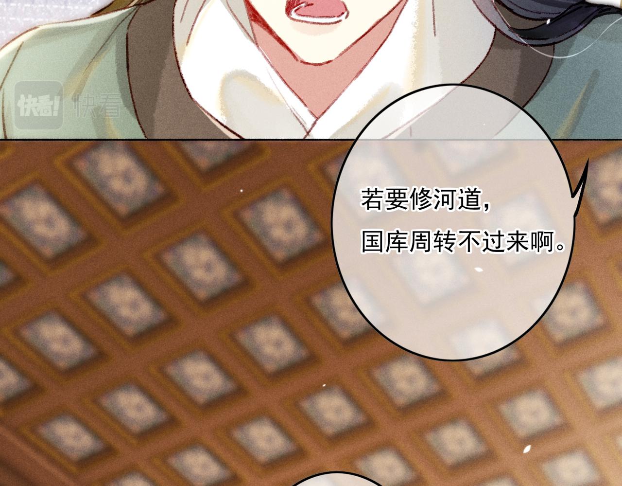 第7话 真正的想法69