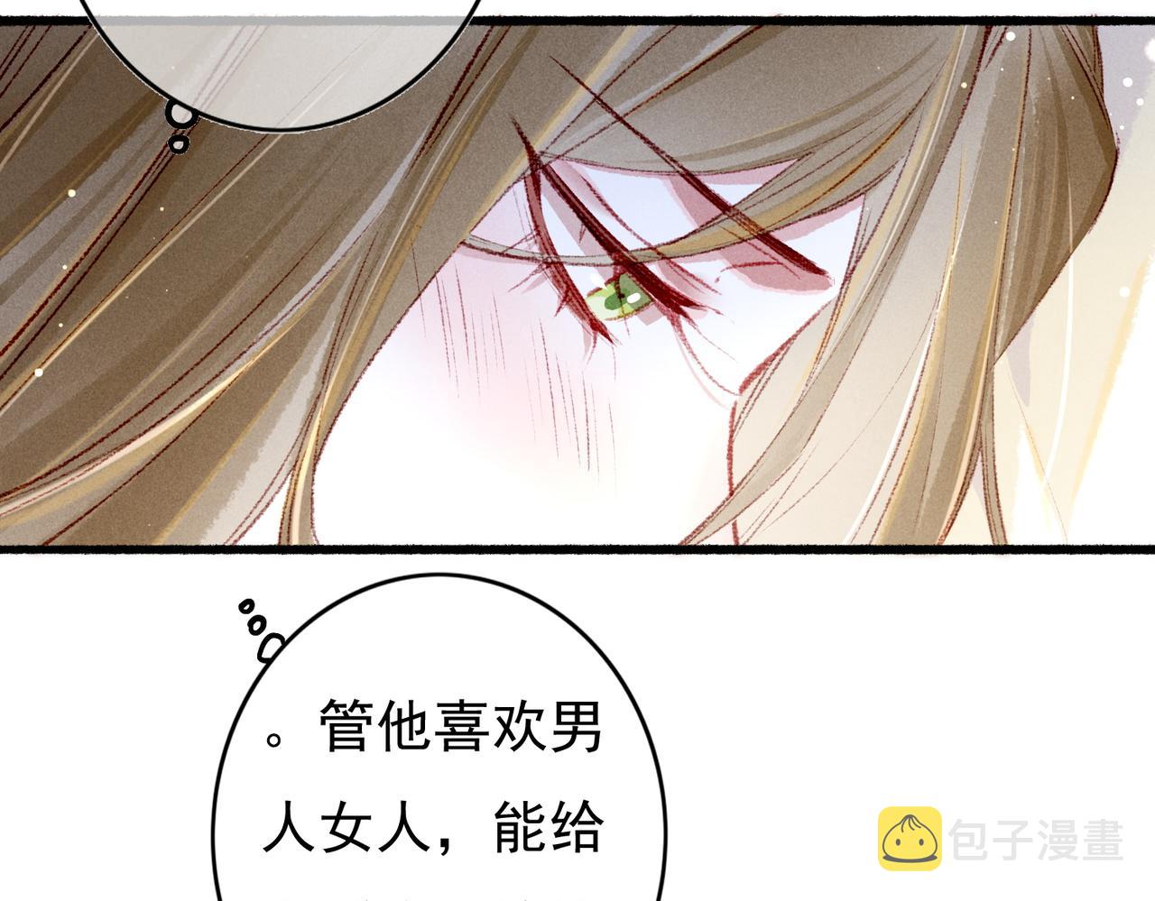 第61话大逆不道？！70
