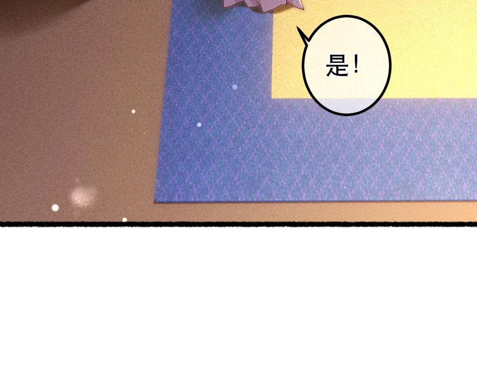 第87话 小皇帝不愿和好29