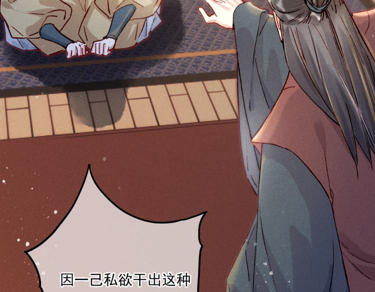 第13话 薛远进宫19