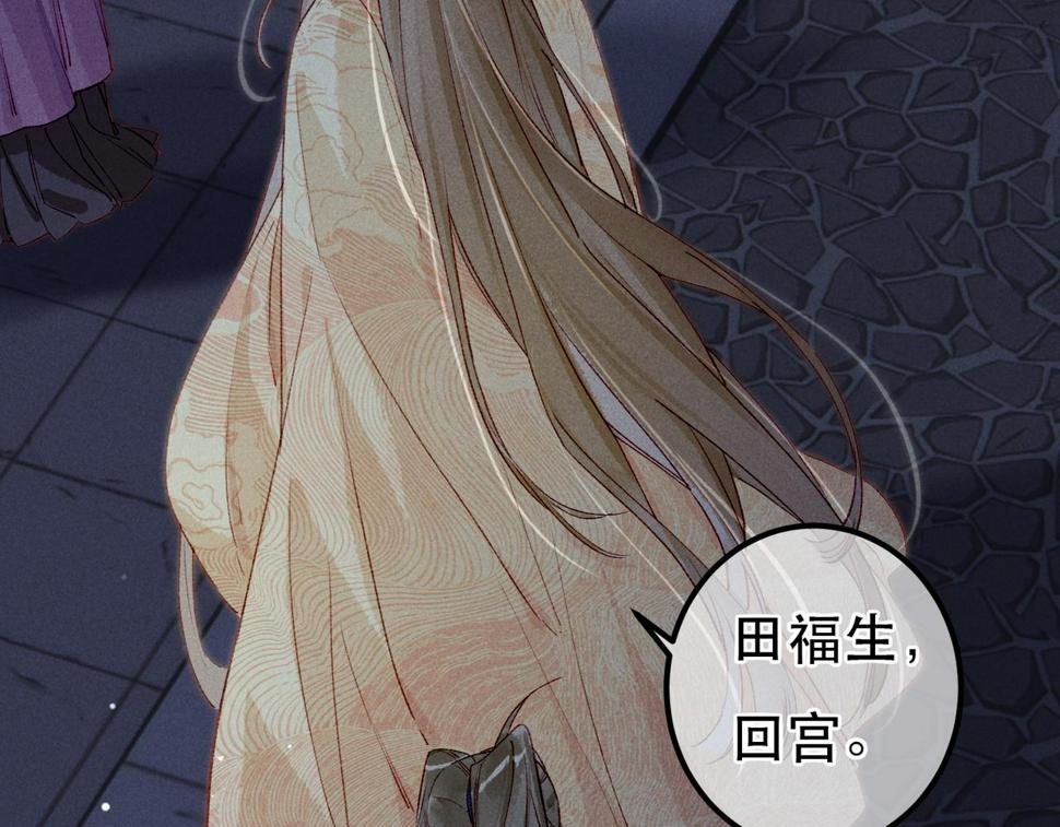 第84话 心中有我67