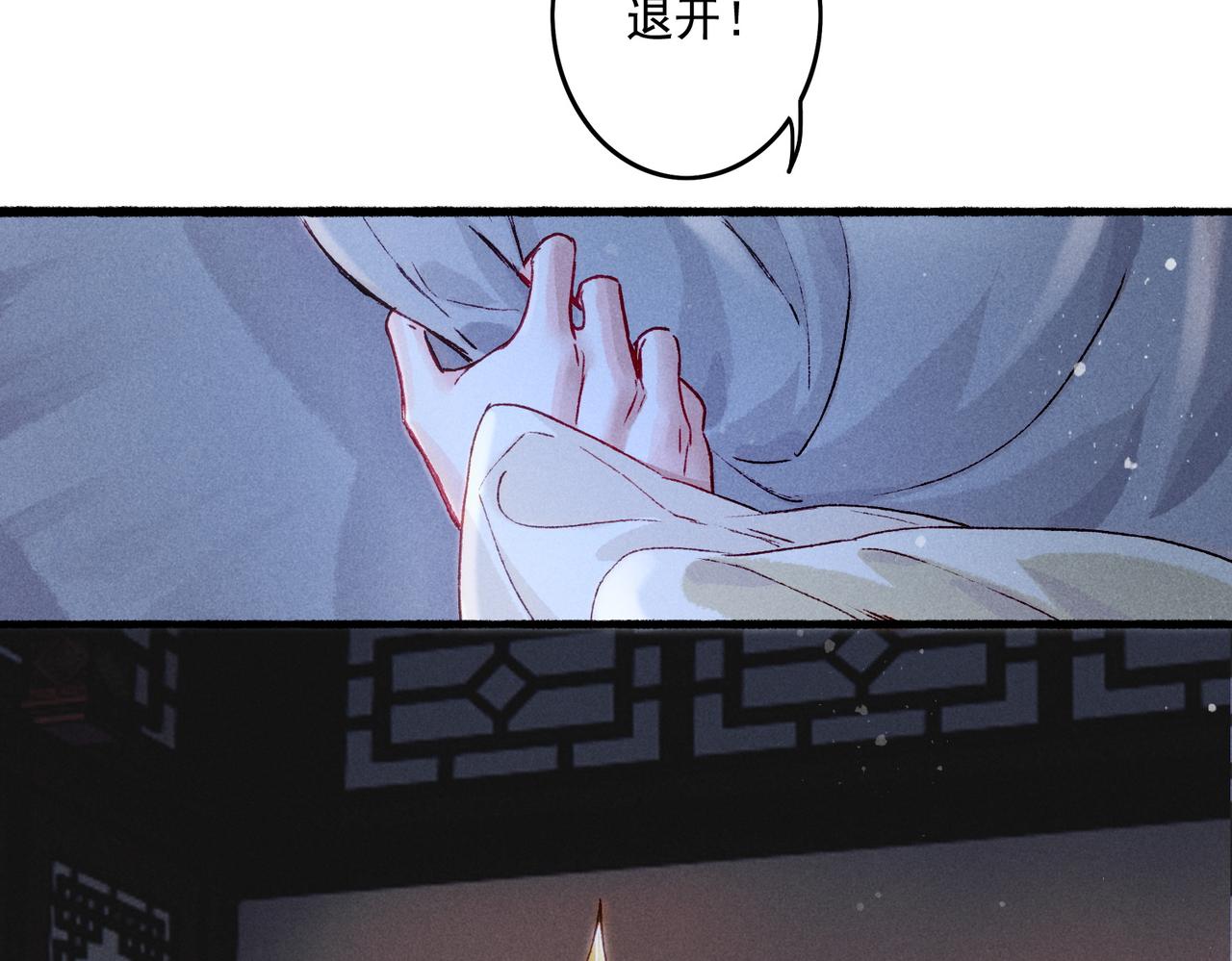第14话 离奇的事件87