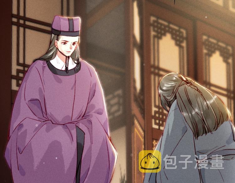 第11话 圣上，可有受伤？10