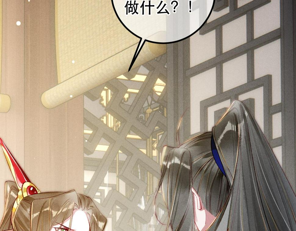 第87话 小皇帝不愿和好5