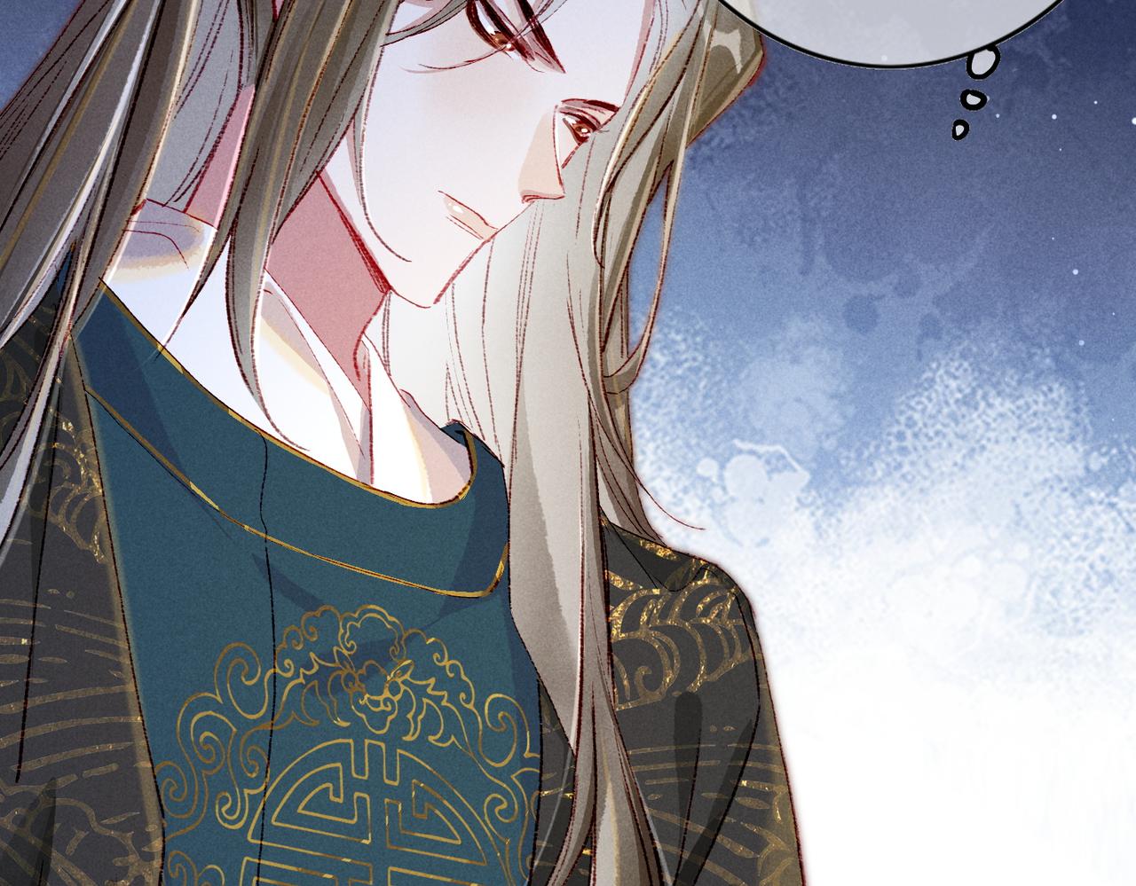 第53话暧昧的举动38