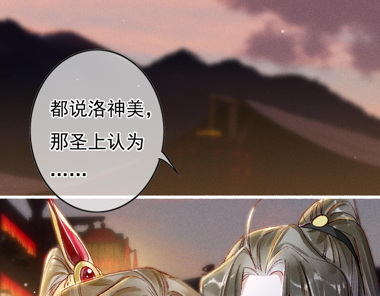 第44话 试探49
