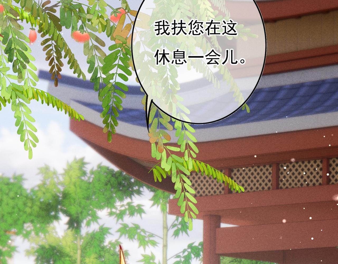 第24话 肆无忌惮的薛远34