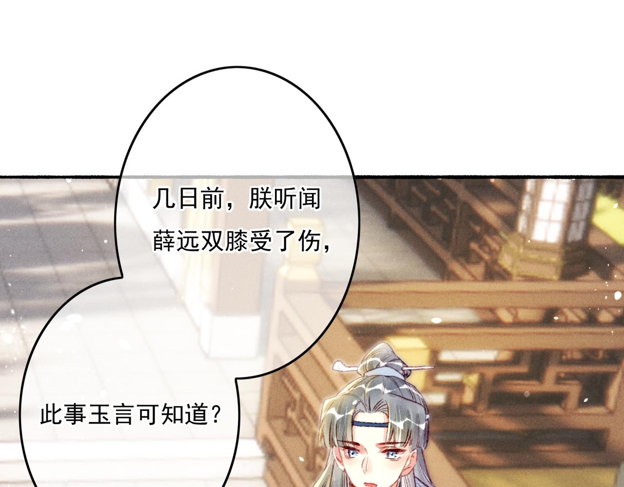 第8话 引起兴趣64