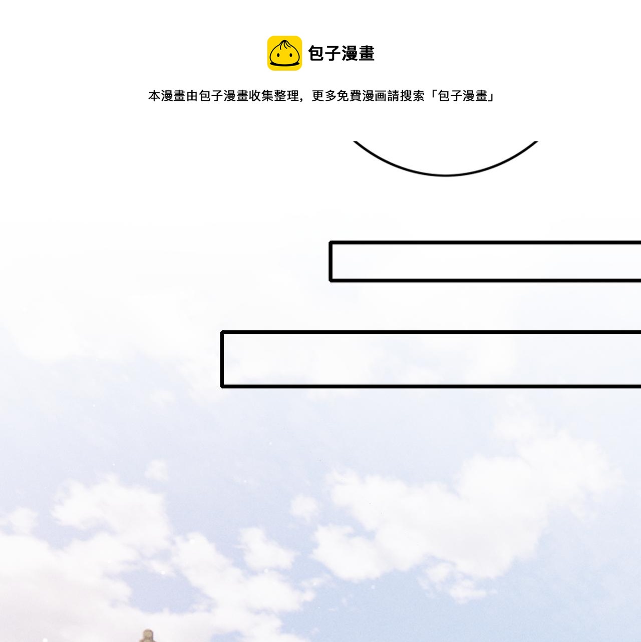 第15话 腹黑的和亲王34