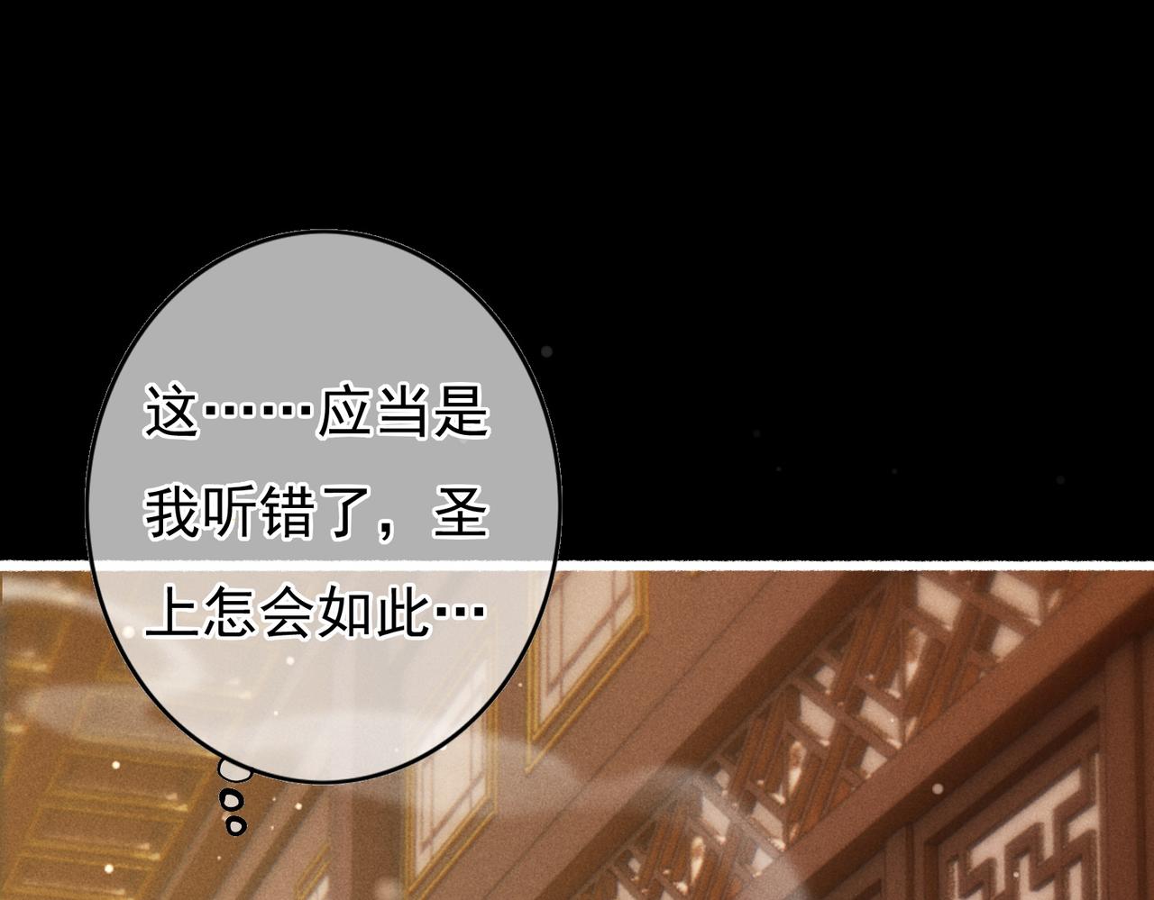 第47话 惹人怜爱4