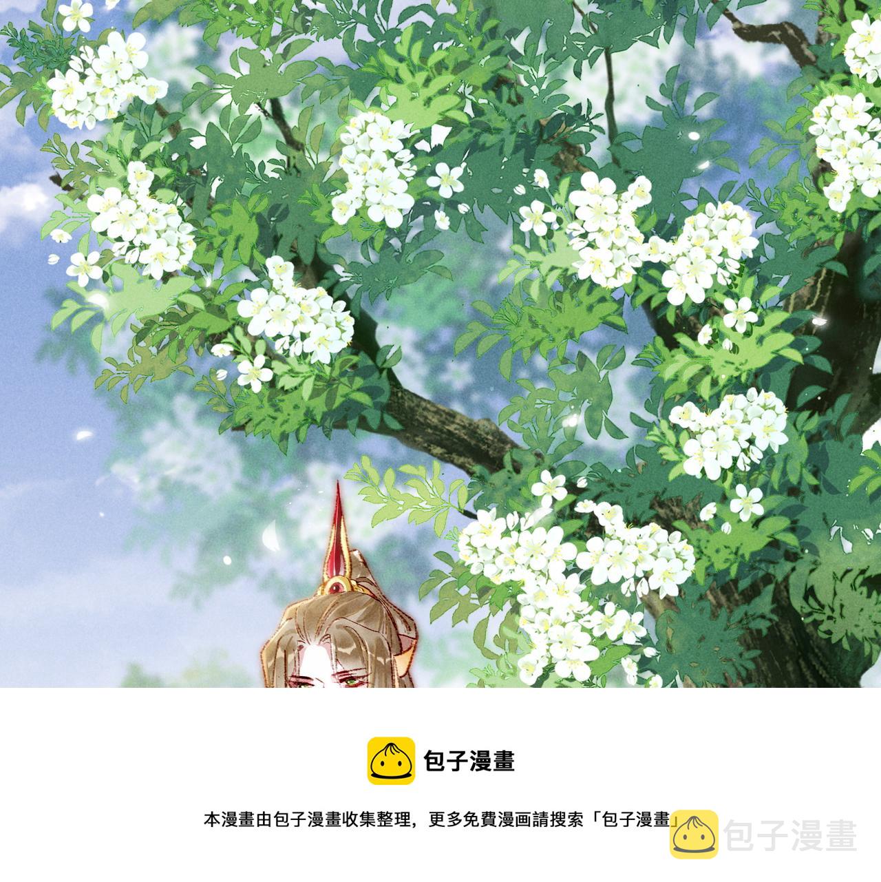 第37话 亲手上药60