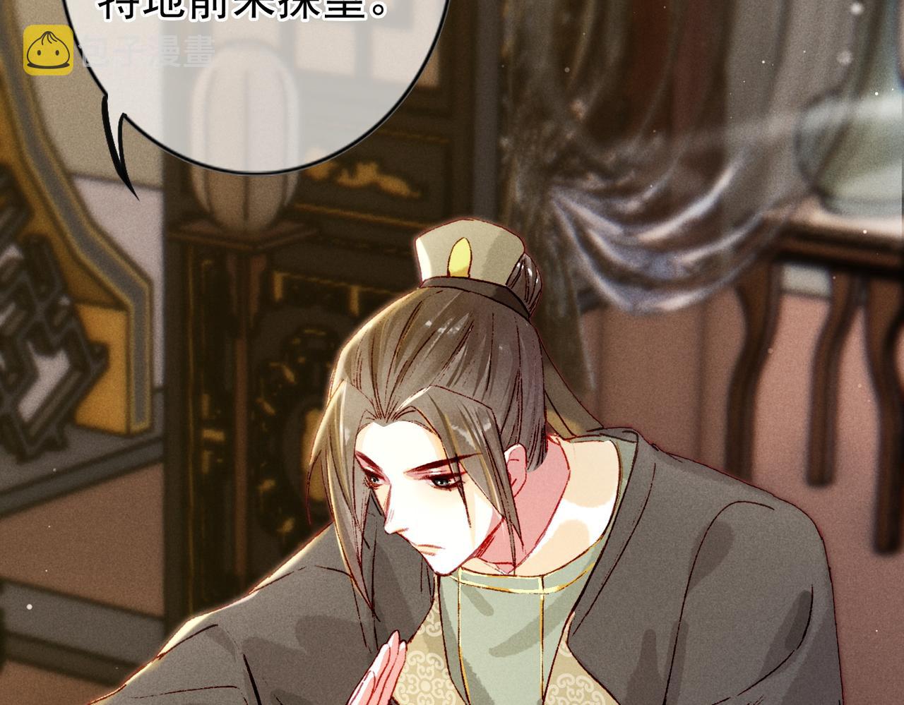 第19话 调戏62