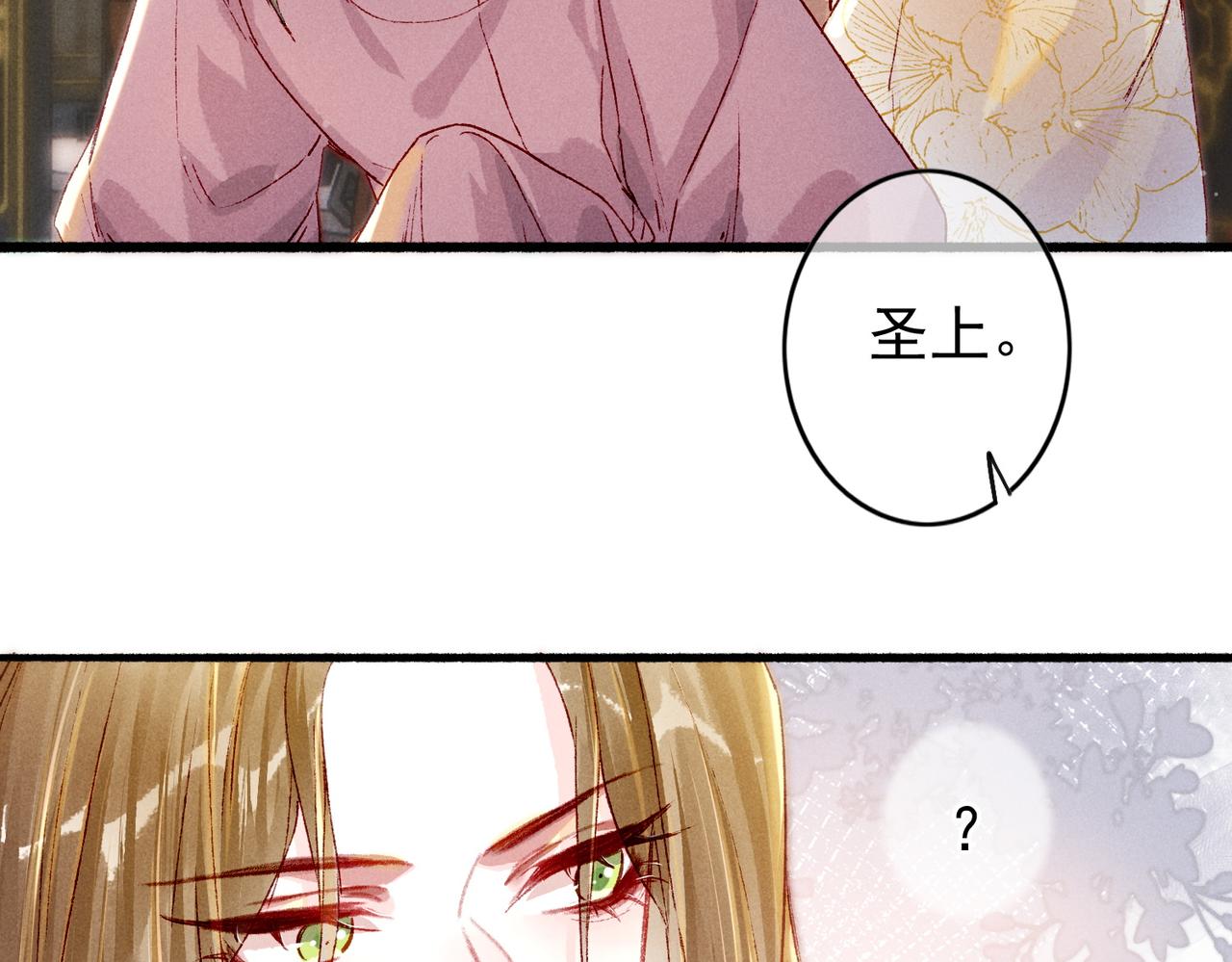第19话 调戏104