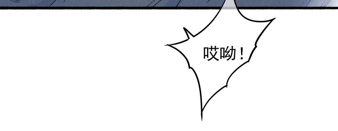 第43话 画像的秘密24
