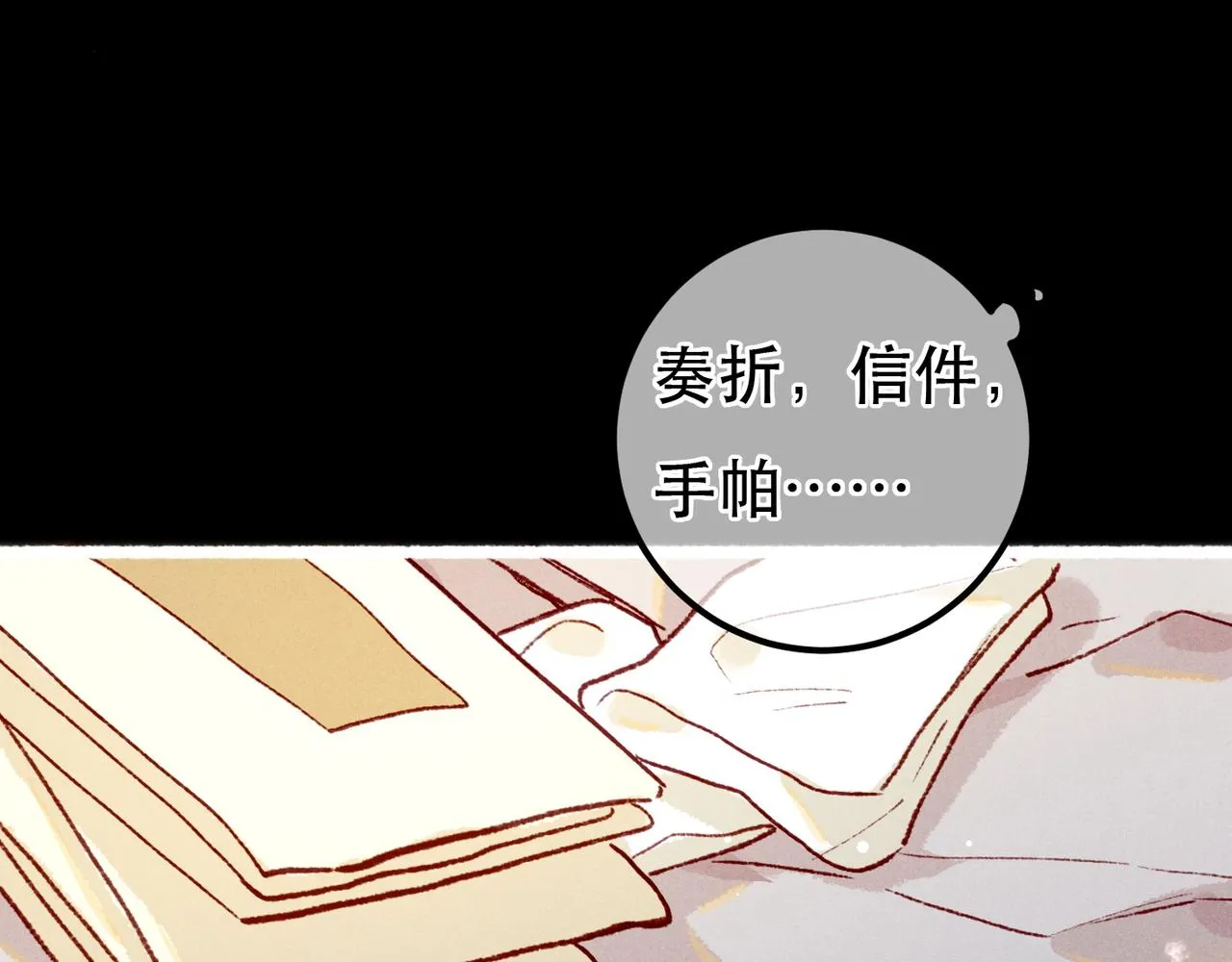 第96话 怒意95