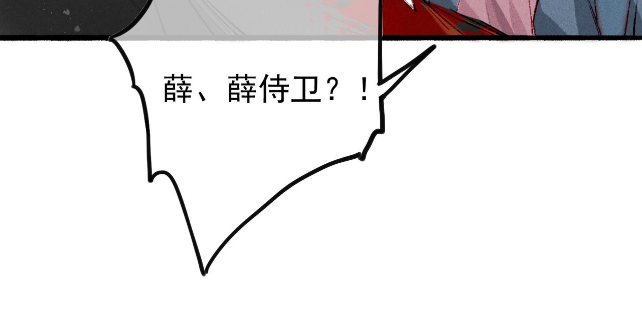 第52话共骑一马33