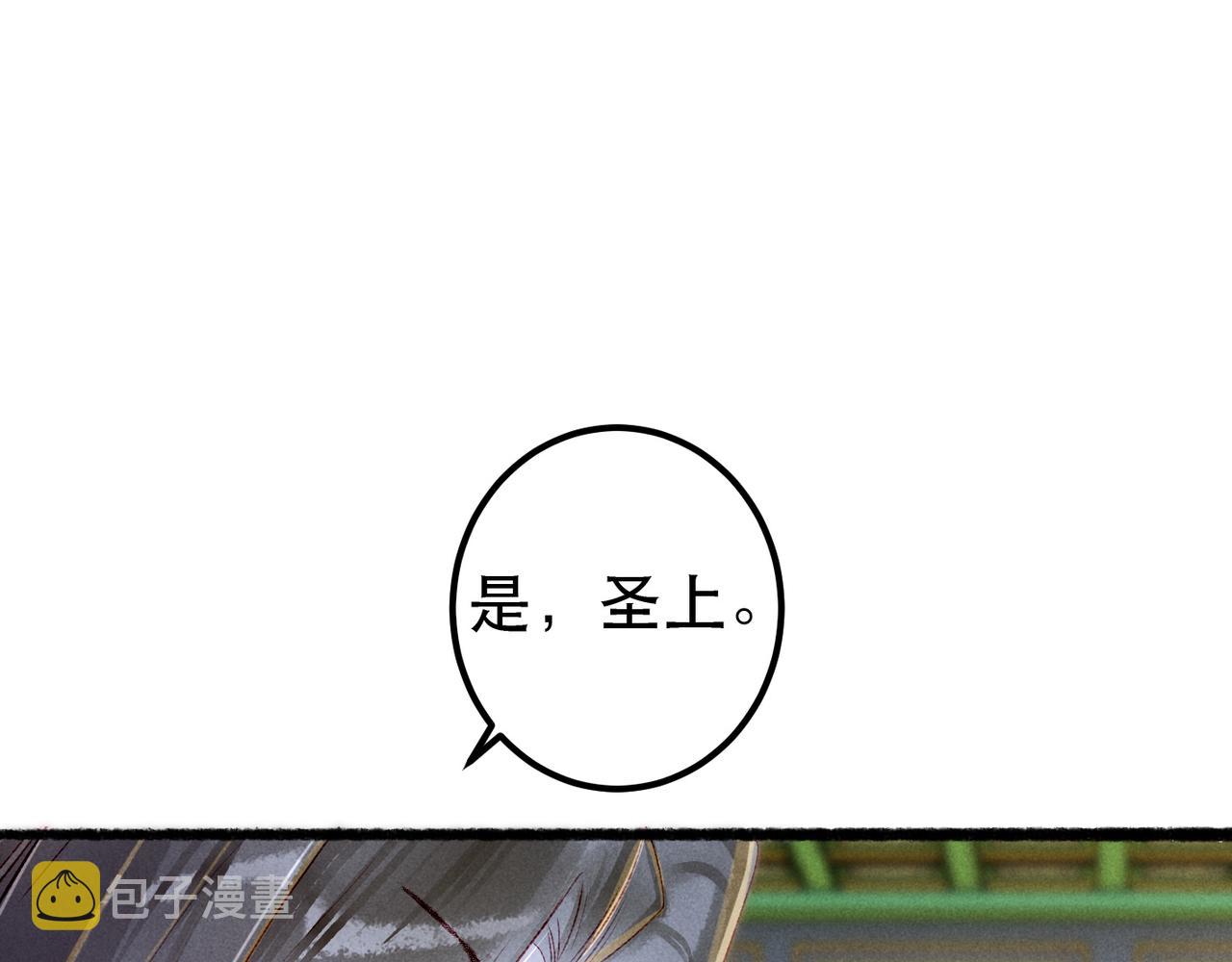 第68话 只能由我来10