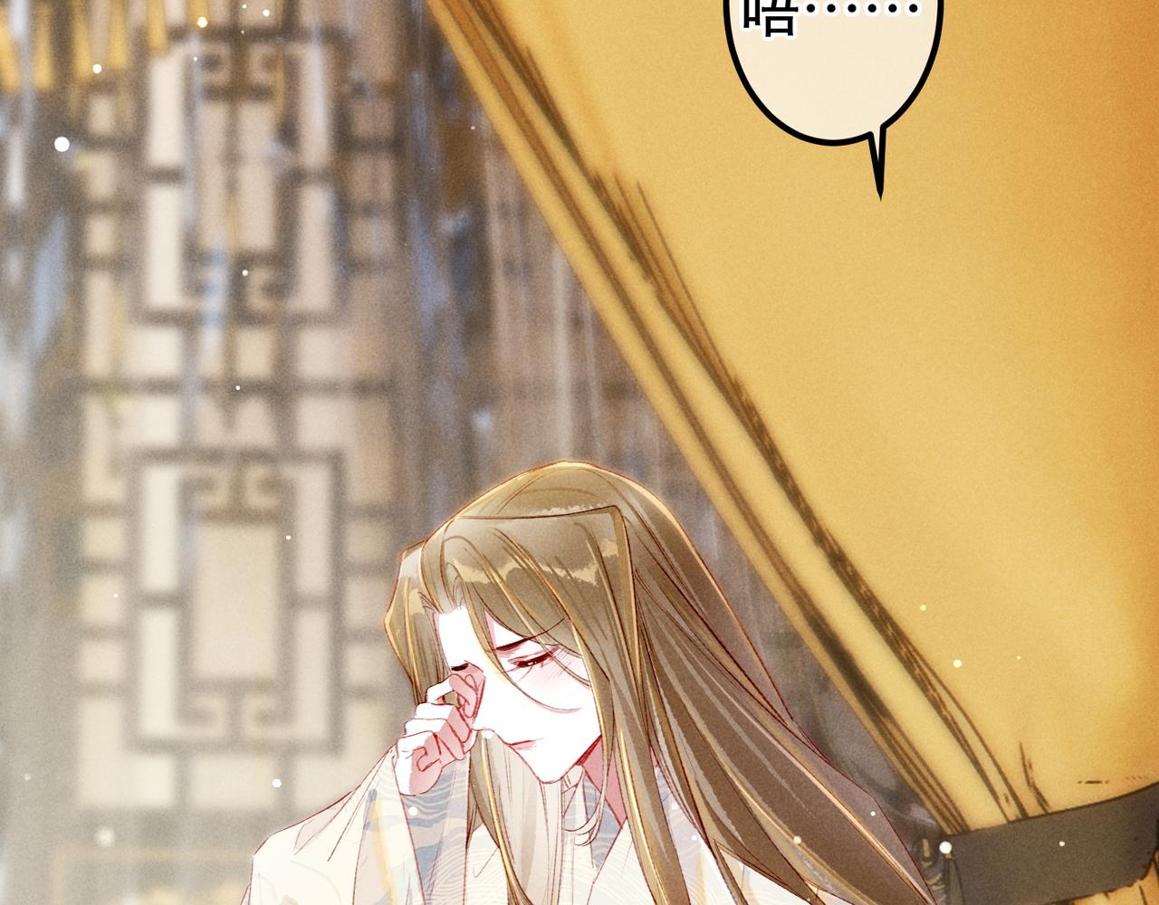第76话 认罪？50