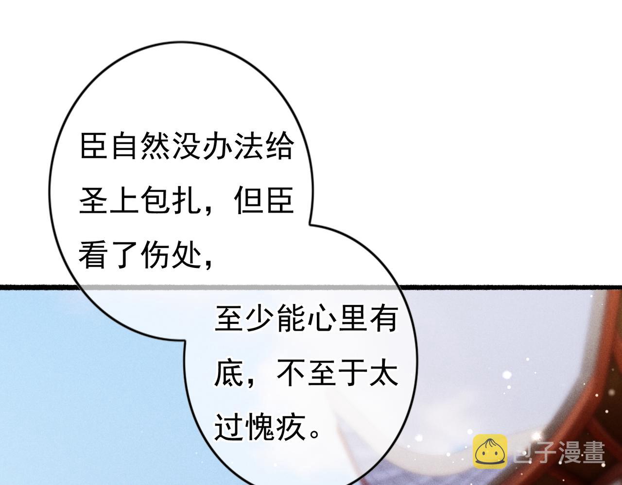 第29话 亲密接触62