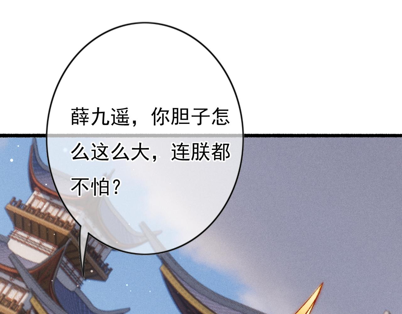 第30话 不听话的狗50