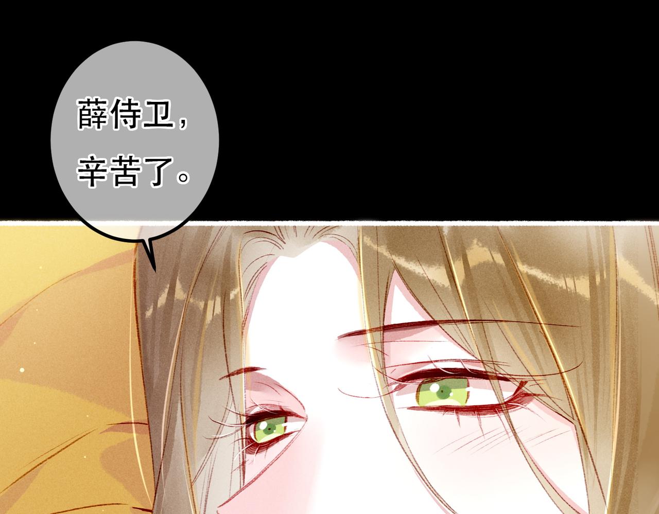 第63话 小皇帝平常消遣是什么呢？71
