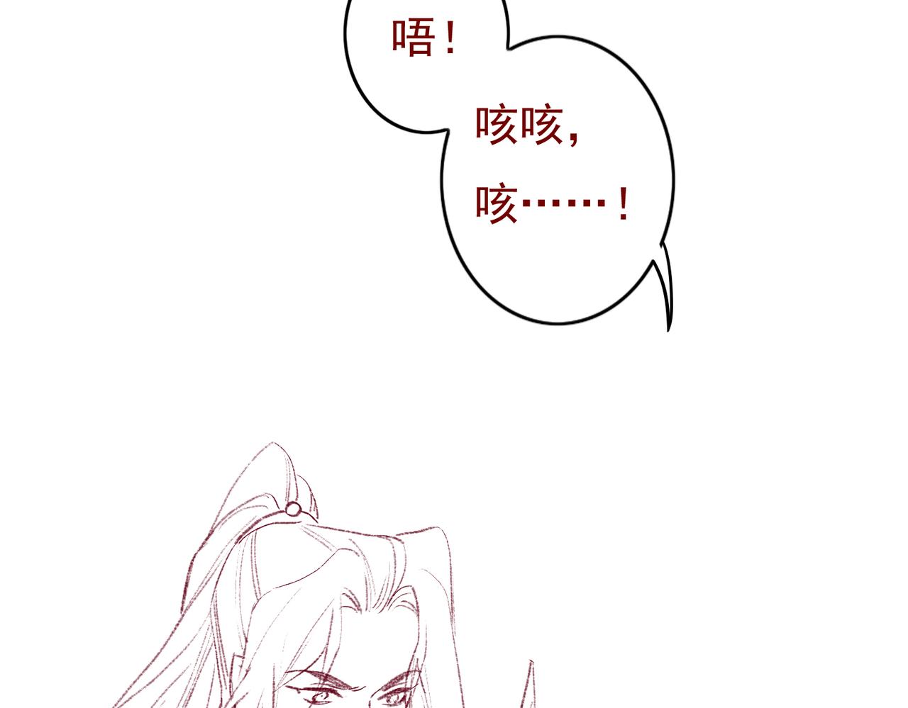 第41话 有点甜73