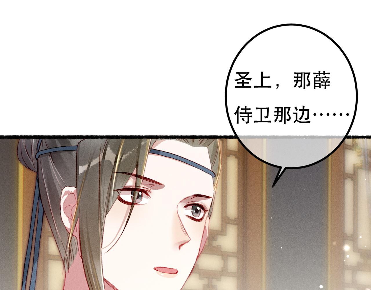 第68话 只能由我来24