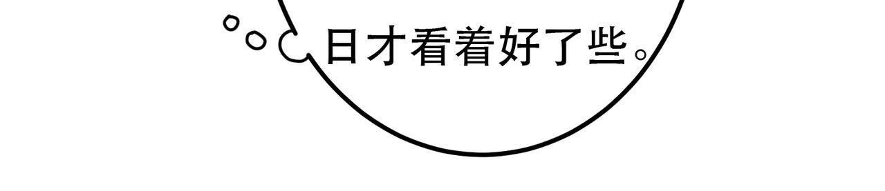 第64话 实现的愿望是？13