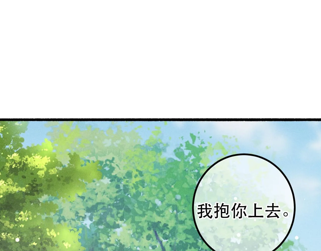 第93话 拿捏住了！15