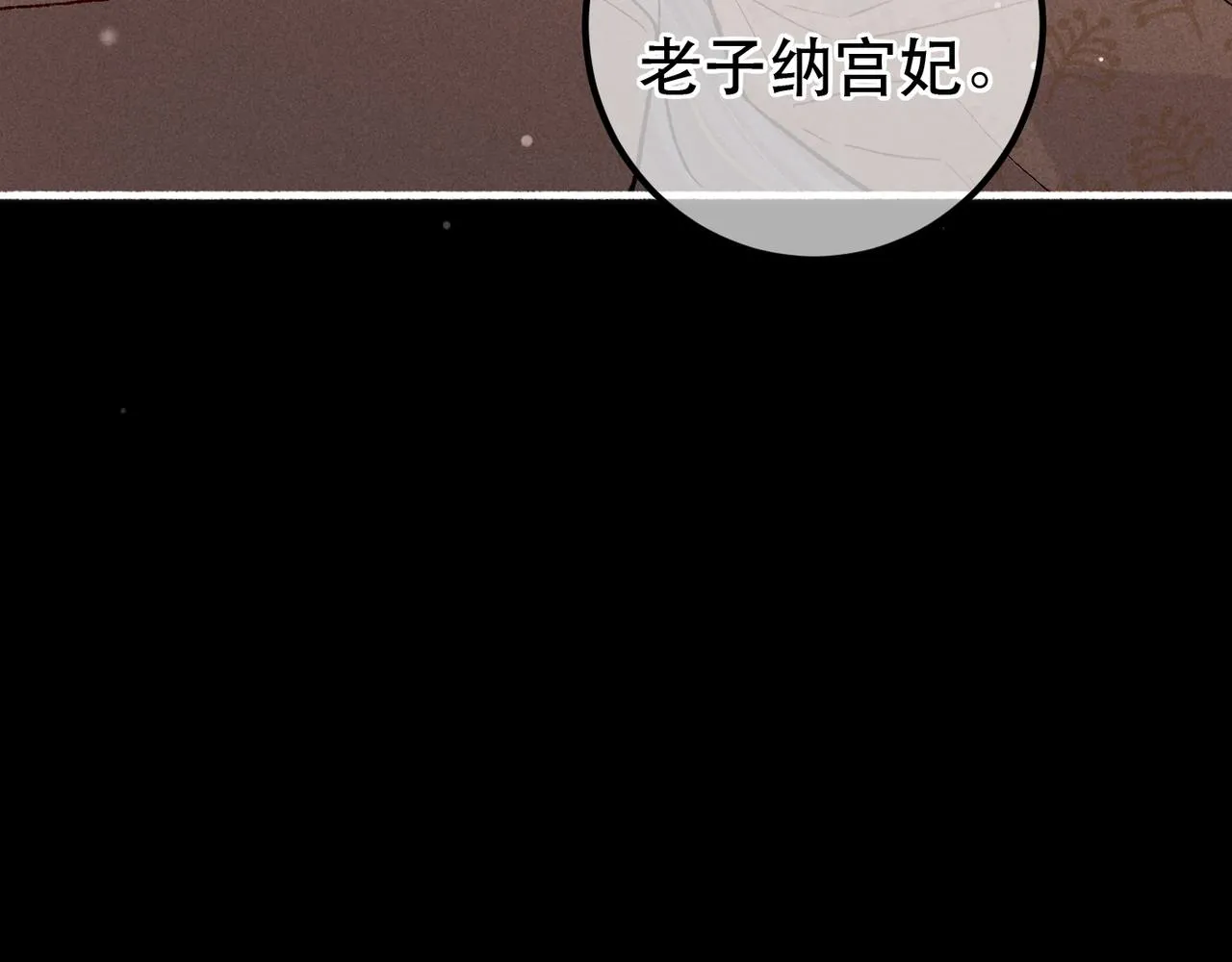 第94话 自从有了你68