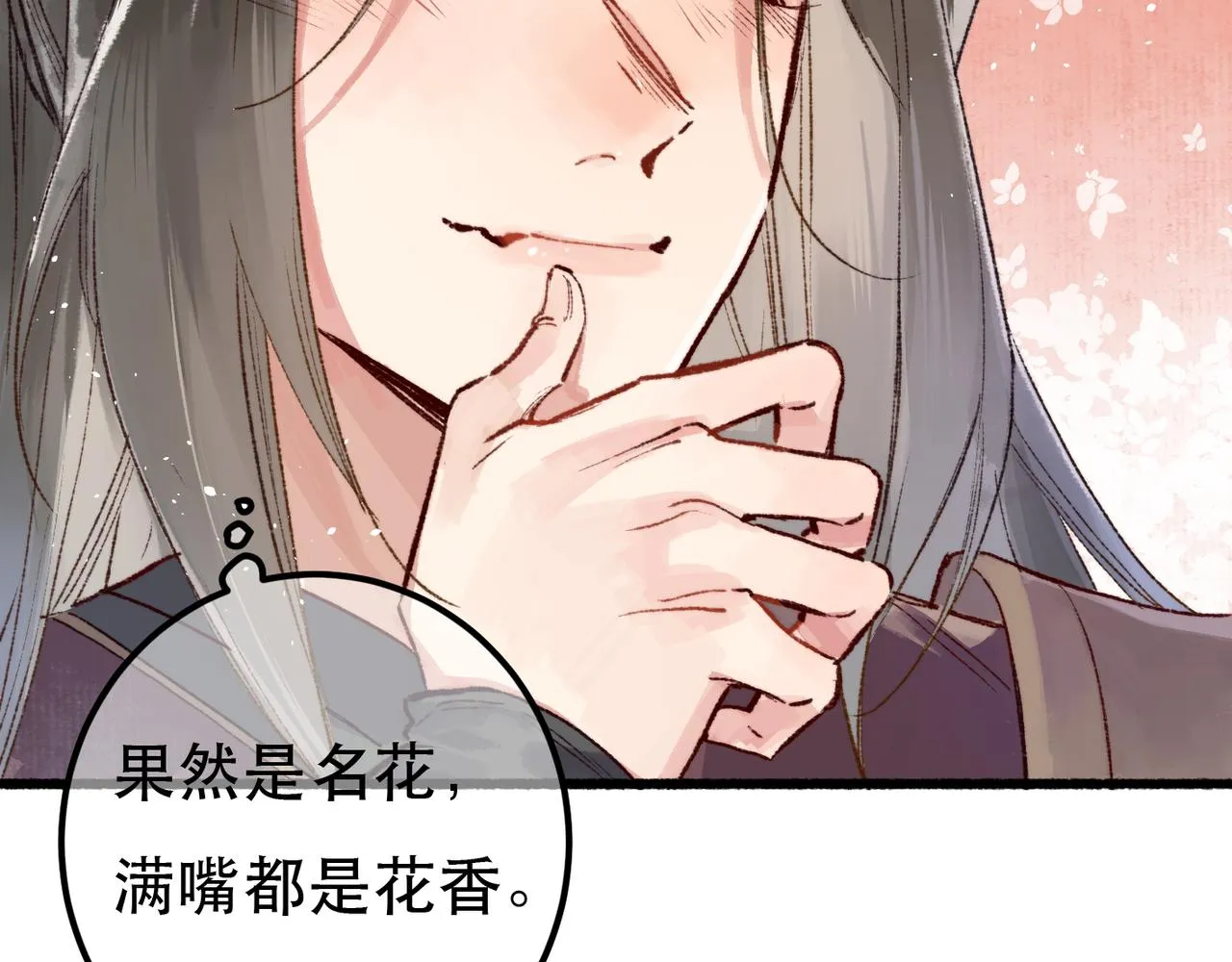 第98话92