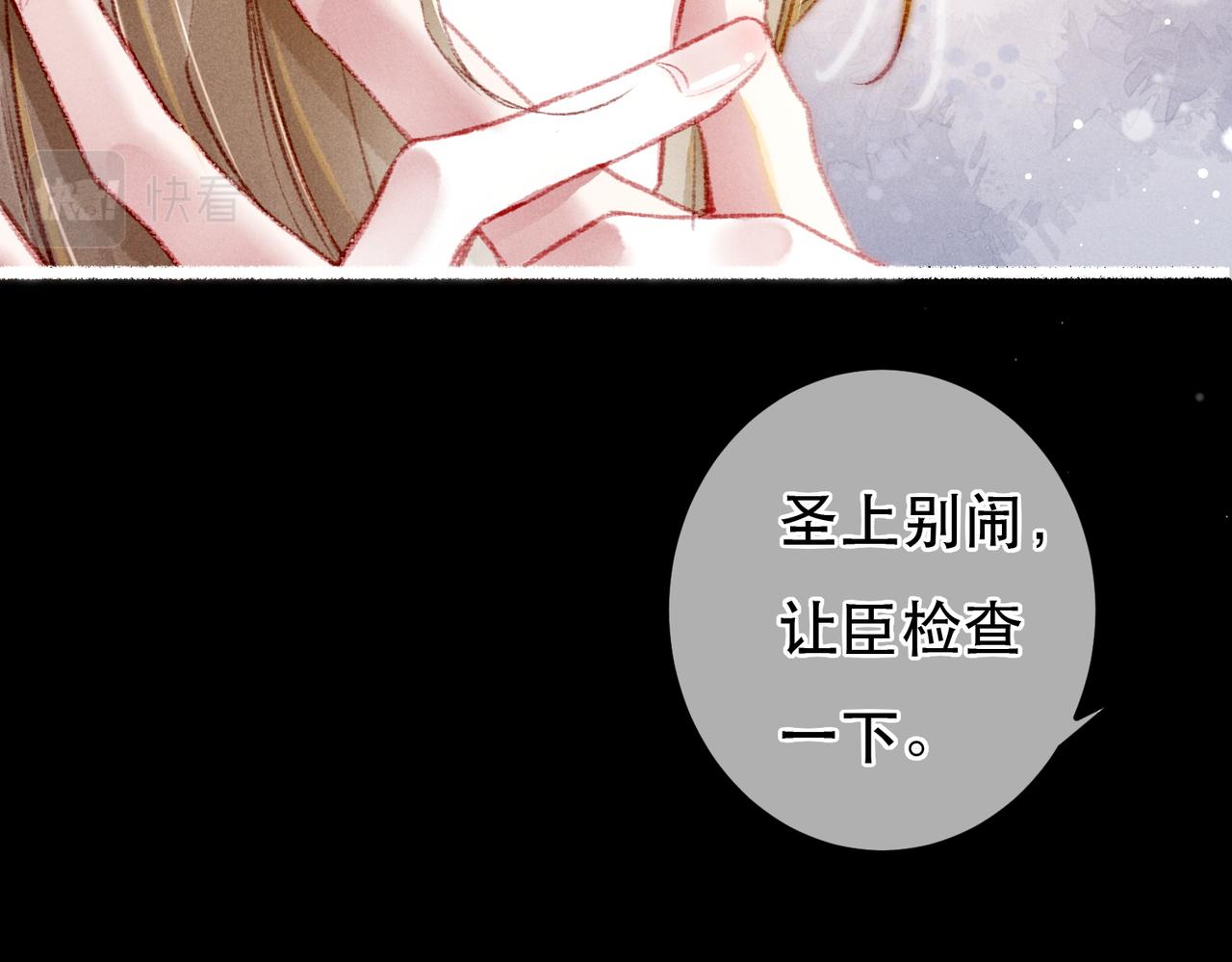 第62话 薛远做了什么？47
