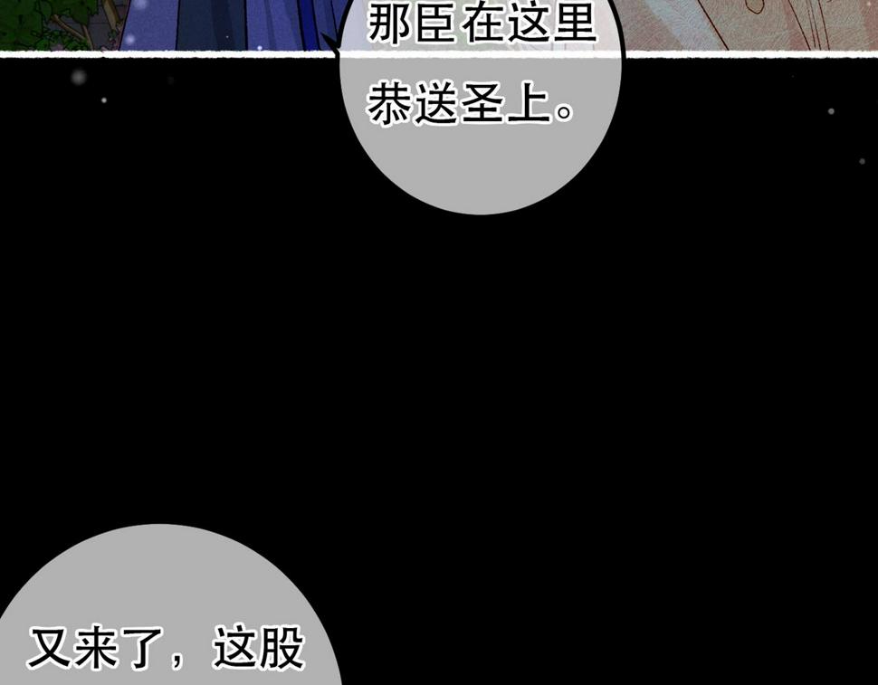 第84话 心中有我29