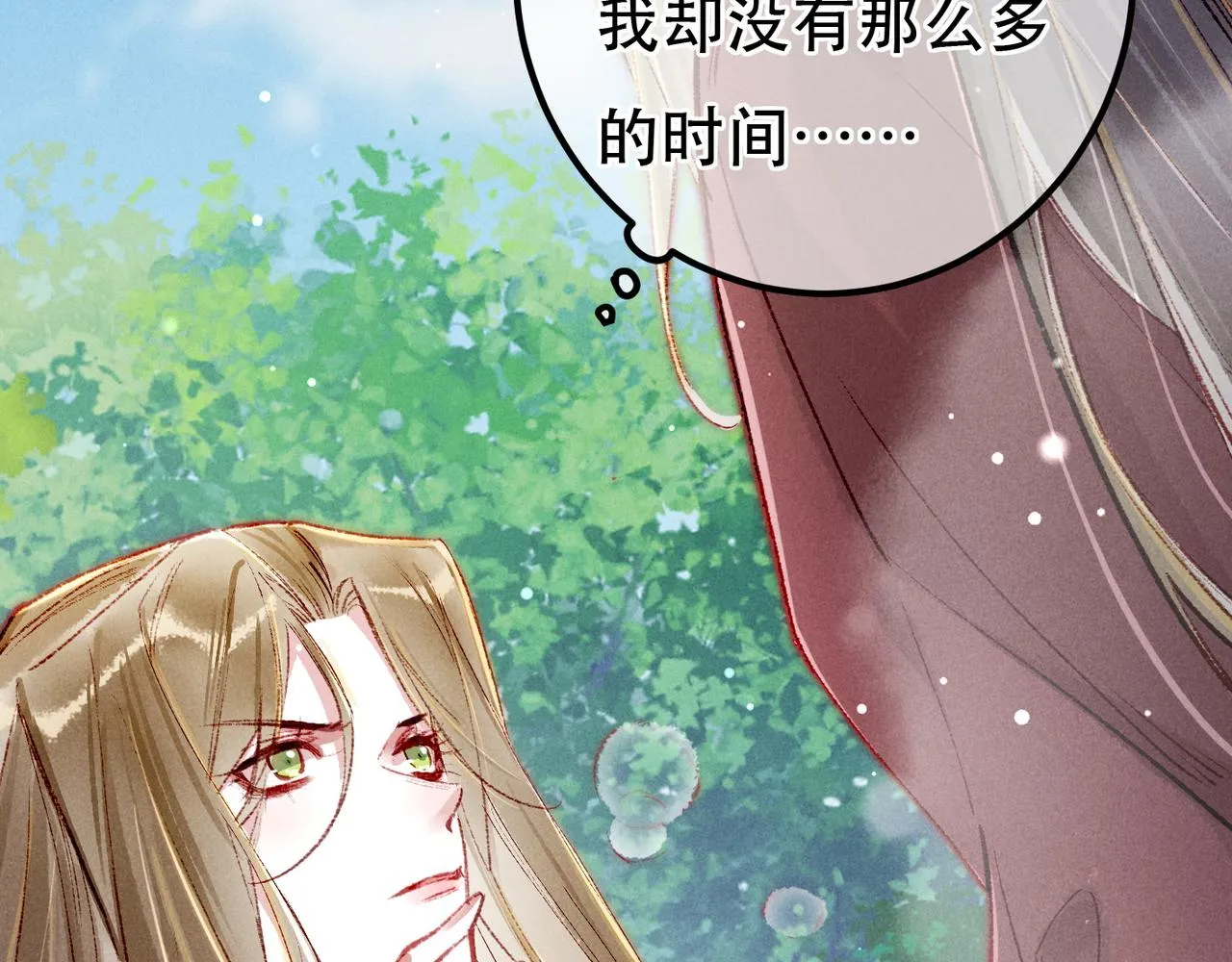 第93话 拿捏住了！5